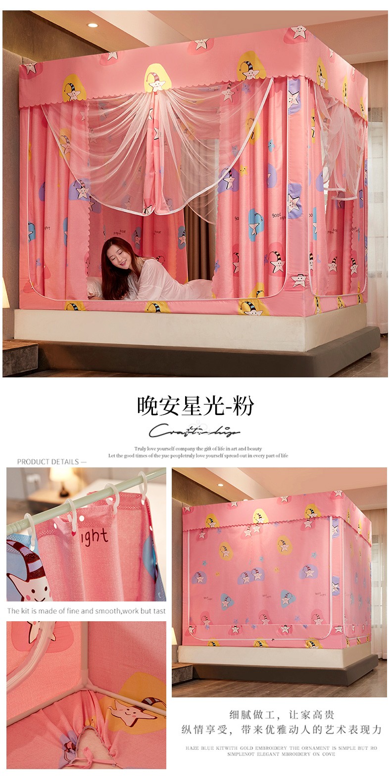 南极人遮光帘坐床蚊帐三开门拉链儿童防摔纹帐加大防尘方顶蒙古包帐子