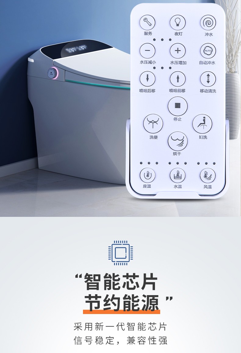 箭牌智能马桶遥控器 akb1188_同款遥控器【图片 价格 品牌 报价】