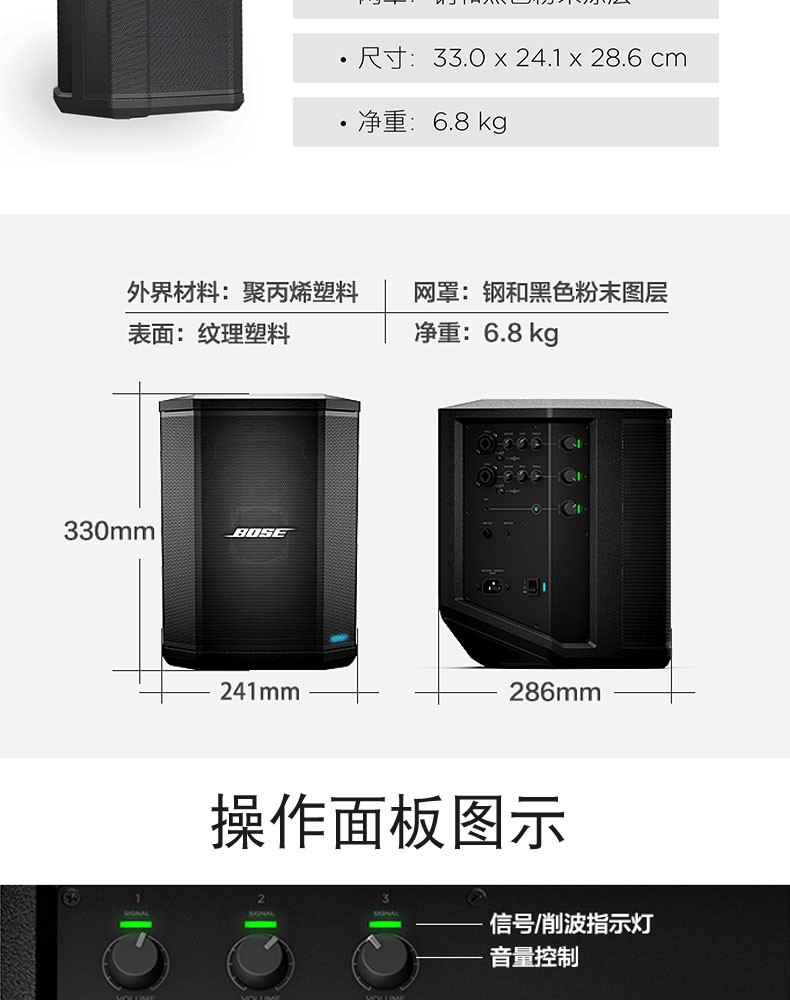 boseboses1pro多功能音乐系统户外便携式音响蓝牙音箱s1pro原装电池s1