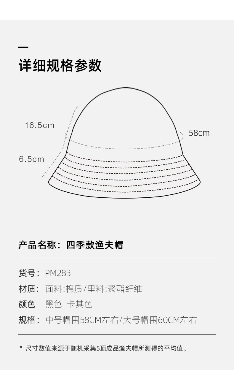 cacuss帽子女渔夫帽春夏新款小爱心透气遮阳帽甜美可爱盆帽pm283 黑色