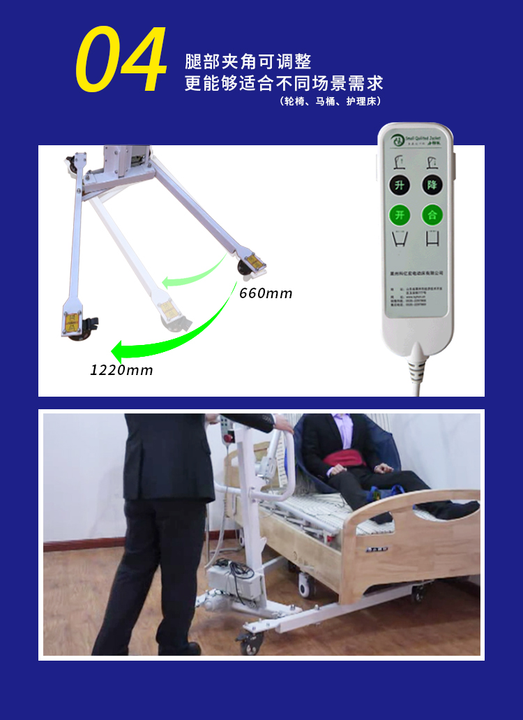 小棉袄家用多功能瘫痪病人电动护理床移位机机械手方便上下床床固定