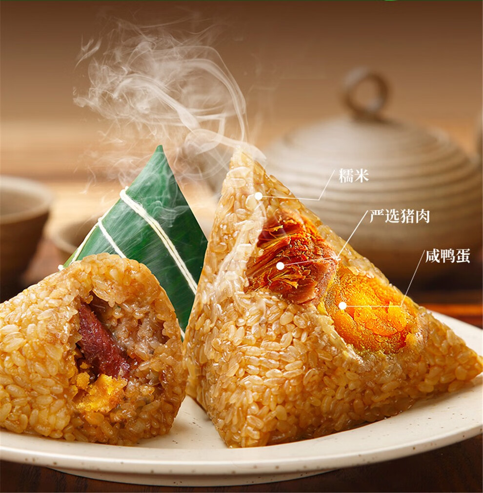 广州酒家粽子栗子蛋黄咸肉粽豆沙粽多种口味早餐送礼手信蛋黄肉粽200g