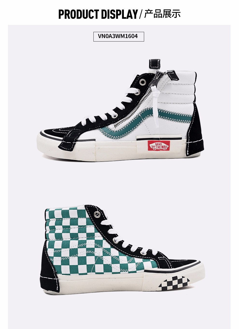 vans棋盘格鸳鸯解构范斯sk8-hi cap黄蓝拼色高帮休闲鞋vn0a3wm15fg 黑