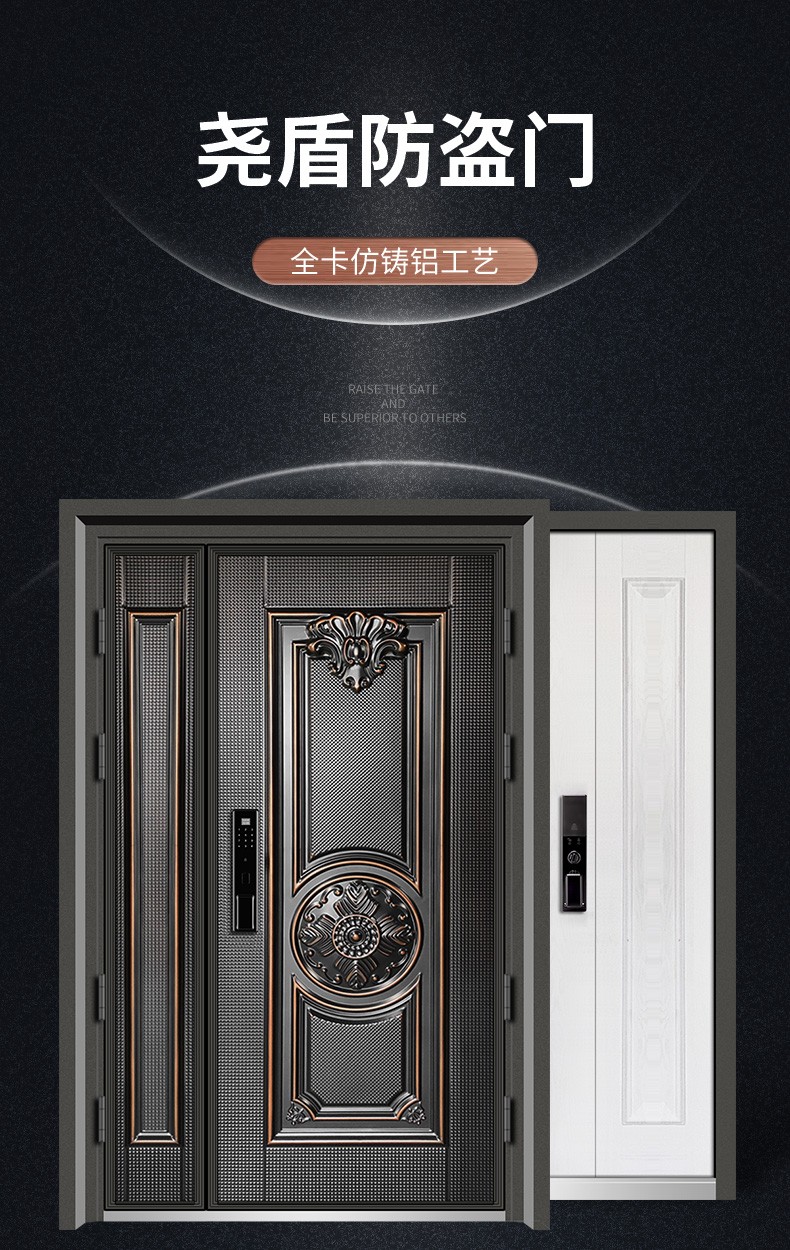 尧盾防盗门 智能防盗门安全门奢华仿铜进户门入户门家用防撬门 1180*