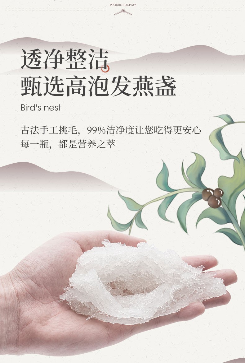 大德康元孕妇滋补营养品即食冰糖燕窝正品鲜炖官燕礼盒装120g6瓶