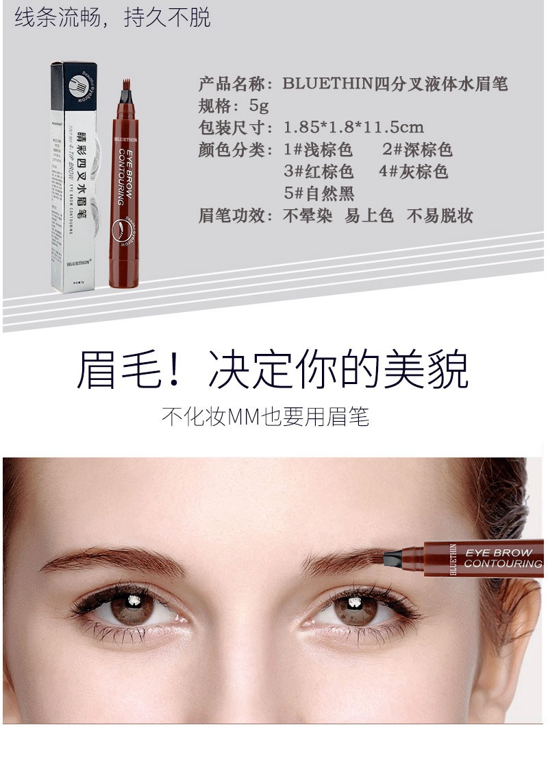 更多参数>>颜色:棕色类别:眉笔商品毛重:300.