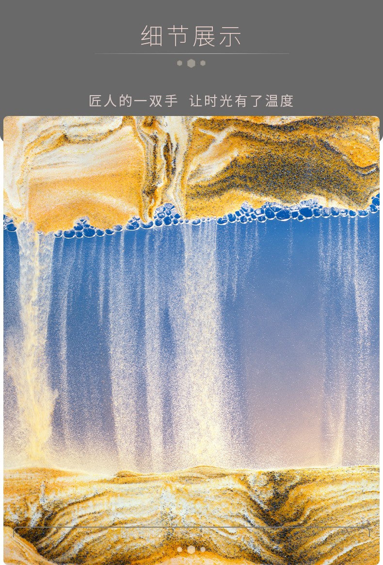 snnei室内创意解压流沙画沙漏摆件3d山水画办公桌面客厅卧室台灯装饰