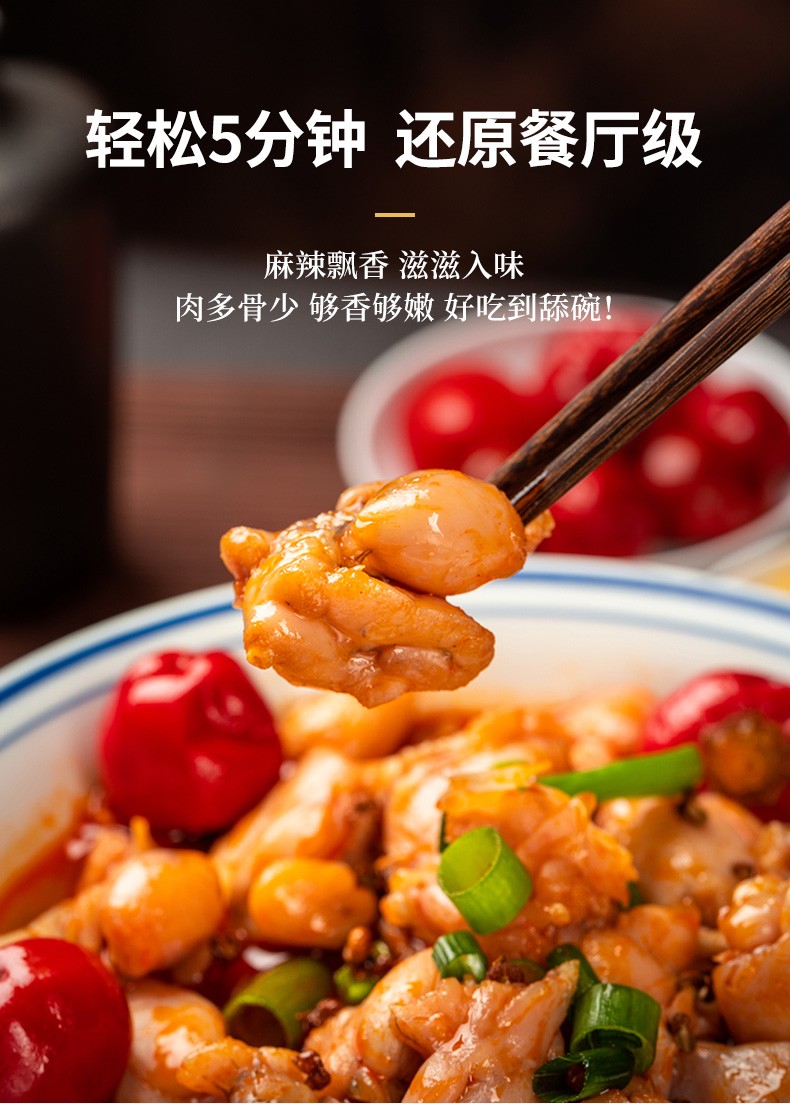 农谣人 泡椒牛蛙馋嘴牛蛙水煮牛肉半成品加热即食速冻方便家常快手菜