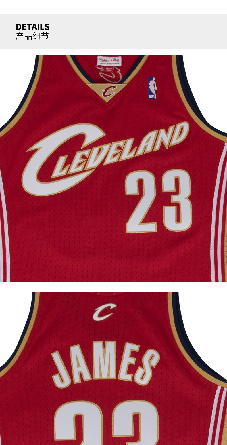 nba骑士队詹姆斯球衣mn复古球衣0304赛季红色客场sw球迷版运动比赛