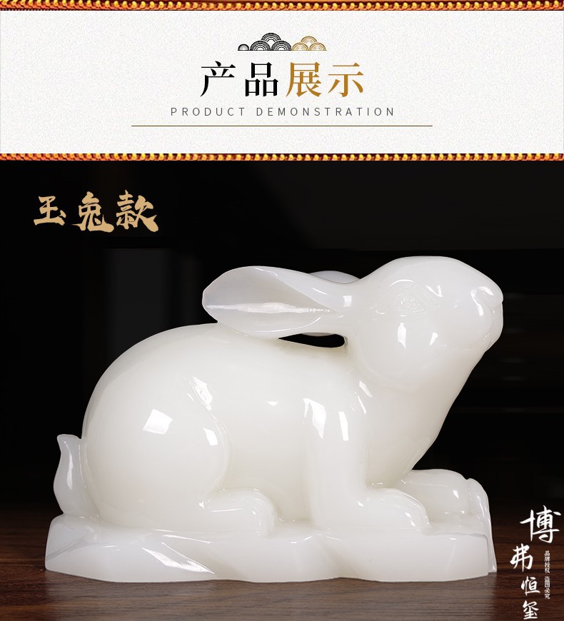博弗恒玺玉石兔子摆件天然阿富汉白玉整块手工雕刻工艺品十二生肖兔