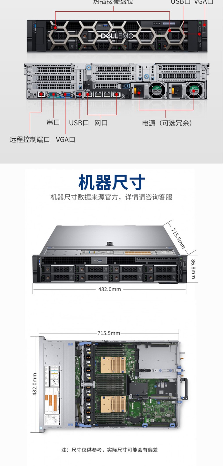 戴尔服务器故障检测工具（戴尔服务器故障检测工具怎么用） 戴尔服务器故障检测工具（戴尔服务器故障检测工具怎么用）「戴尔服务器检测报告」 行业资讯