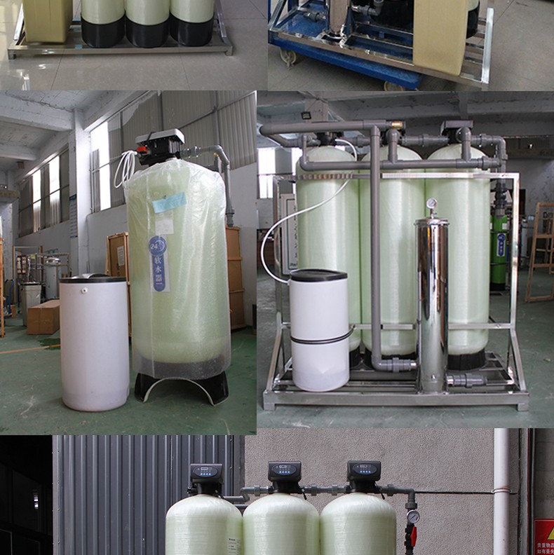 工业软水机地下井水过滤净水器商用锅炉硬水质软化水处理设备大型宓蝶