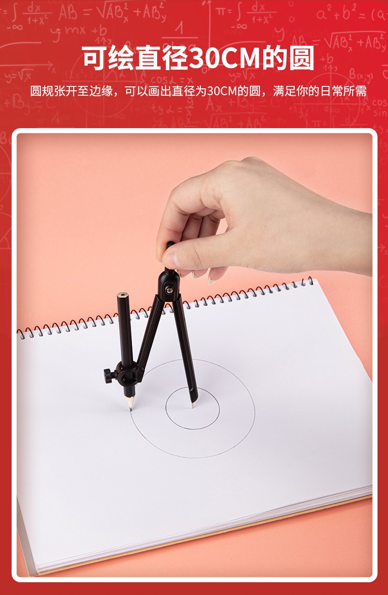 得力deli圆规套装尺子学生绘图套装8件套圆规尺规套装考试套装套尺