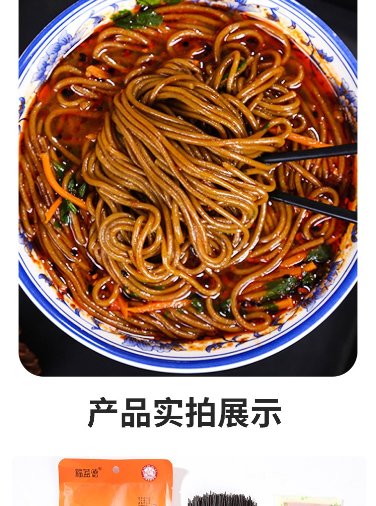 荞面饸饹陕西荞麦饸络荞麦挂面苦荞面冲泡即食 168g荞面饸饹x3袋