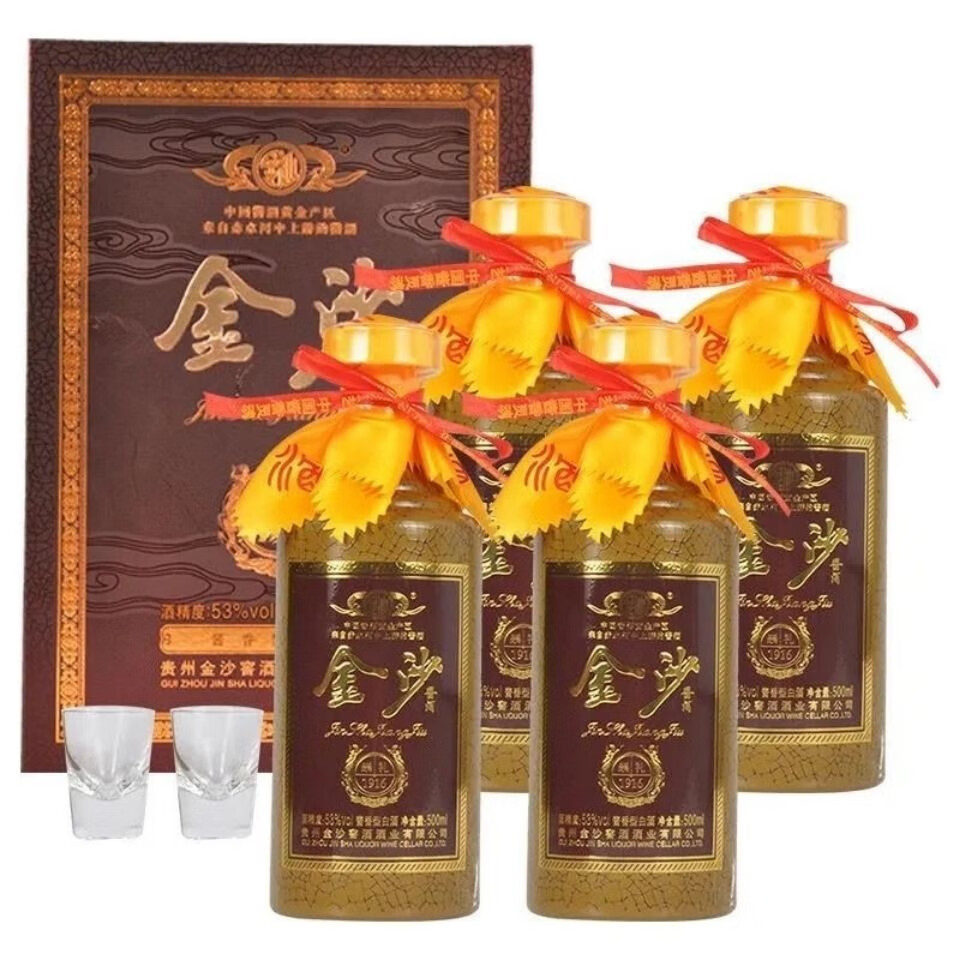 贵州金沙酒 53度 酱香型白酒 金沙回沙酒1985纪年酒 500ml*6瓶整箱装