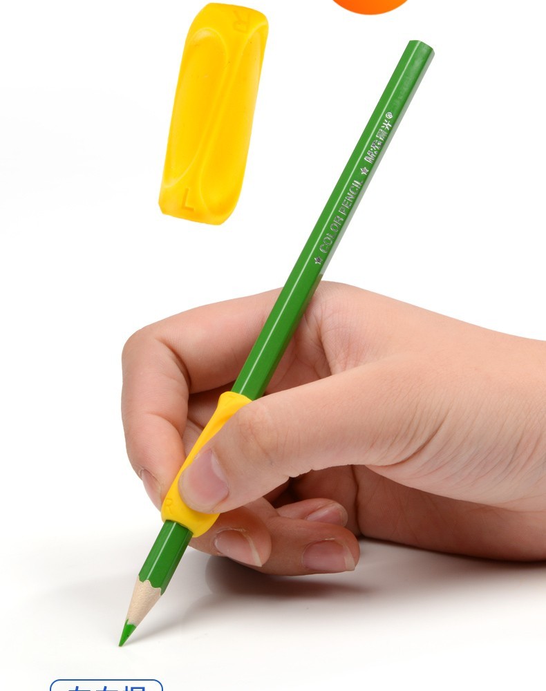 晨光(m&g)文具优握正姿左右握握笔器 儿童写姿矫正 把式握 单个装