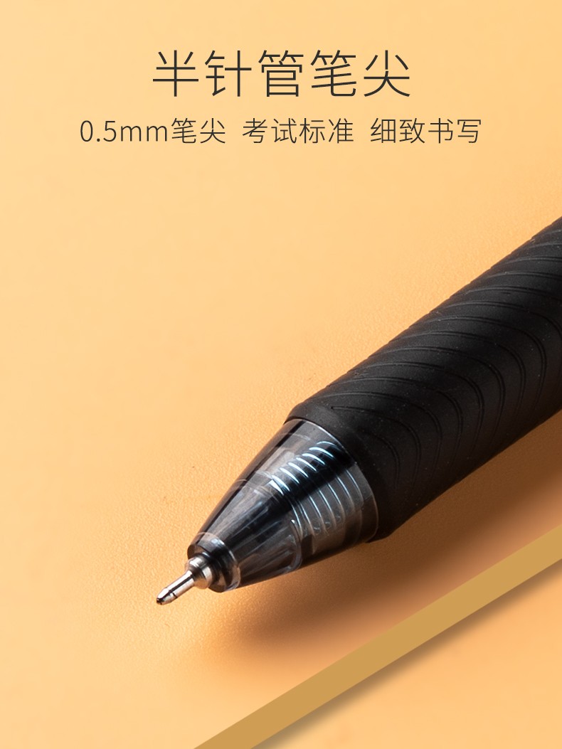 日本pentel派通中性笔速干签字笔05彩色全针管式顺滑速干bln105按动式