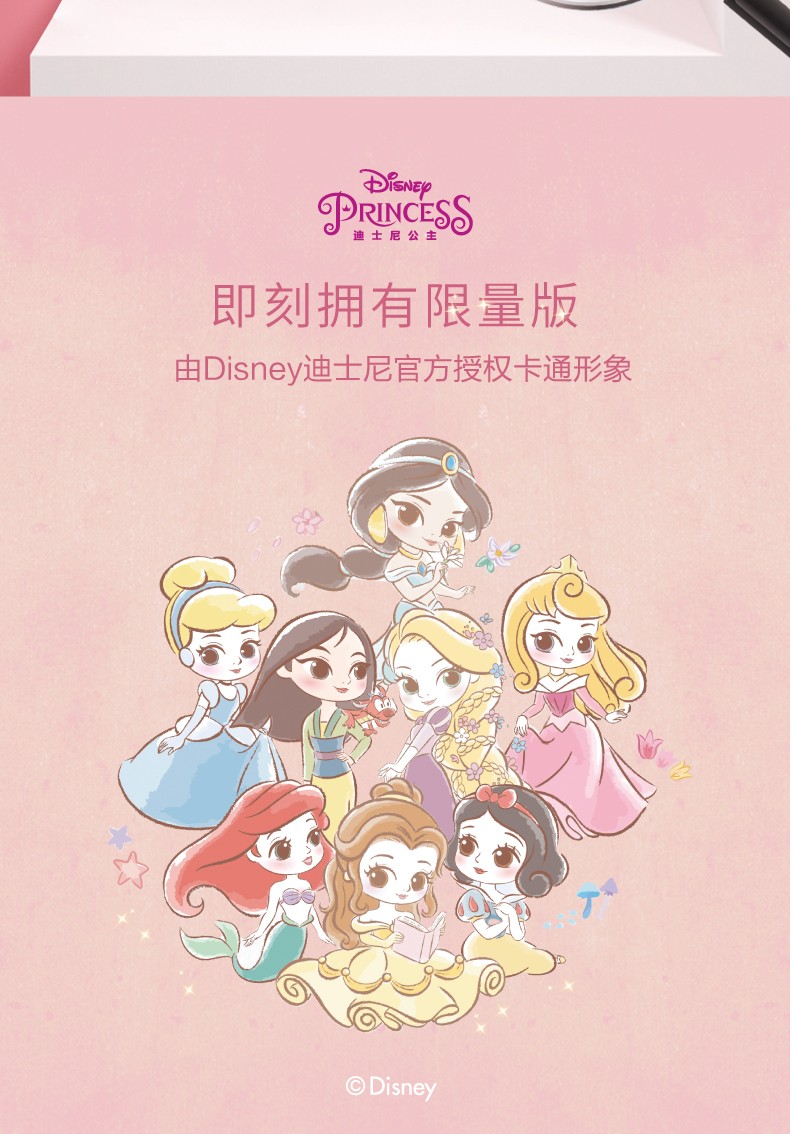 【女童洗发水295ml*2瓶 迪士尼长发公主版】