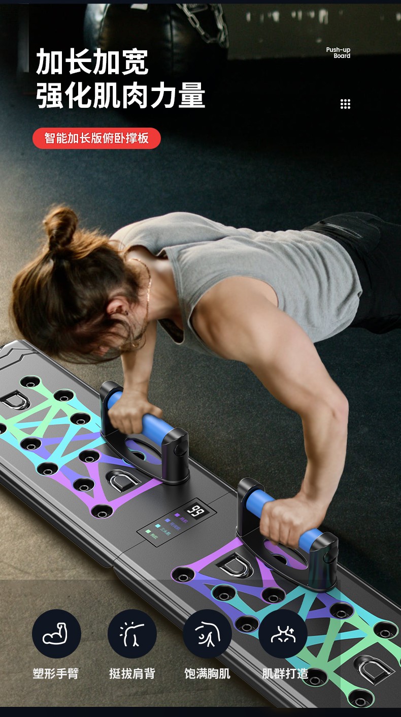 俯卧撑训练板支架辅助器多功能健身板男练胸神器胸肌训练器材专业升级