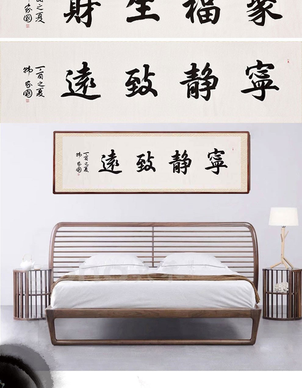 鸠祥名人字画书法作品真迹办公室卧室字画书房客厅装饰画画芯周钦波