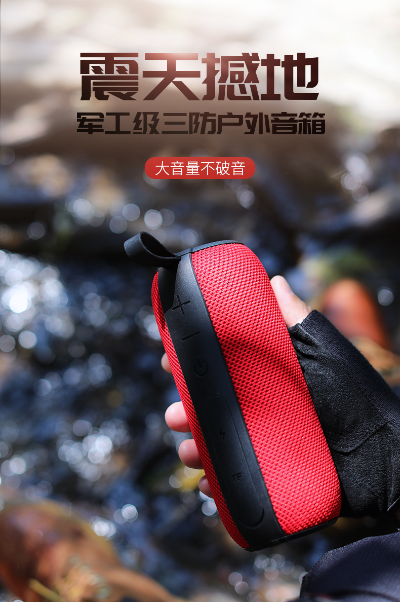 sanagm8p无线蓝牙音箱户外防水抗摔大音量超重低音小钢炮便携式家用3d