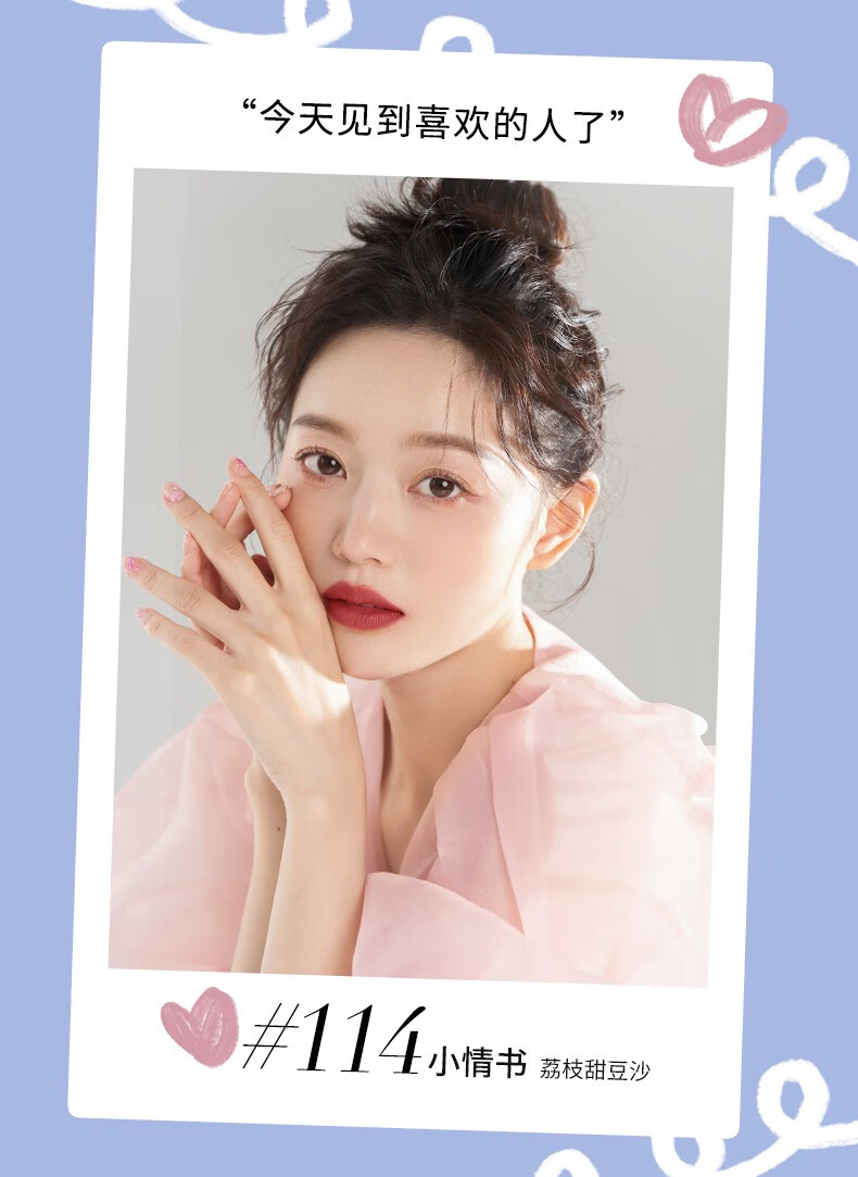 稚优泉chioture电紫风暴礼盒口红套装圣诞元旦节日礼物口红礼盒电紫