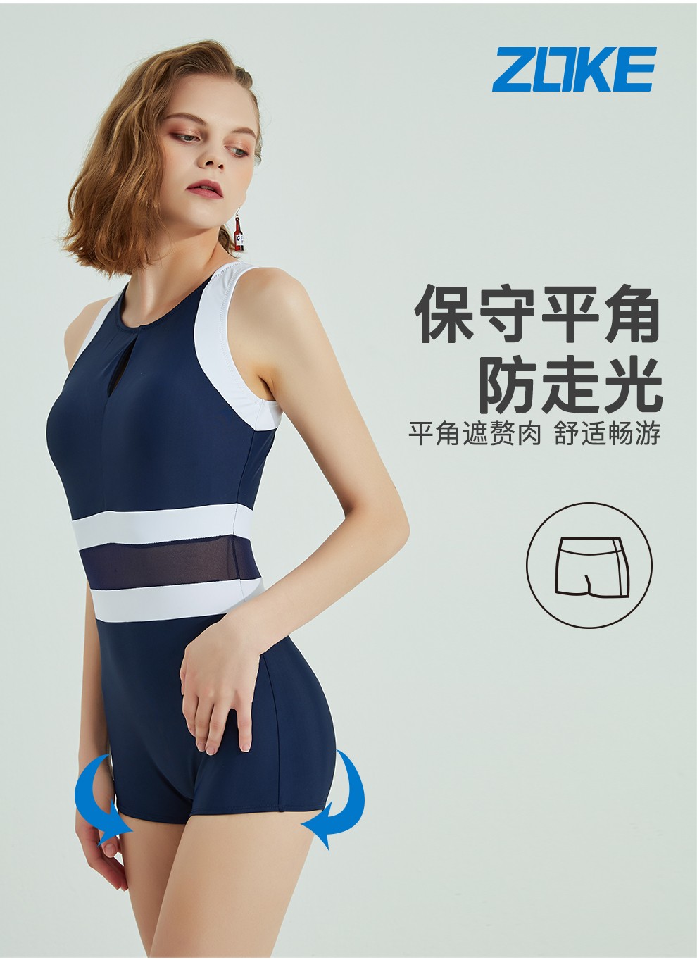 洲克zoke连体平角泳衣女保守瘦身度假旅游游泳训练女士游泳衣黑色白色