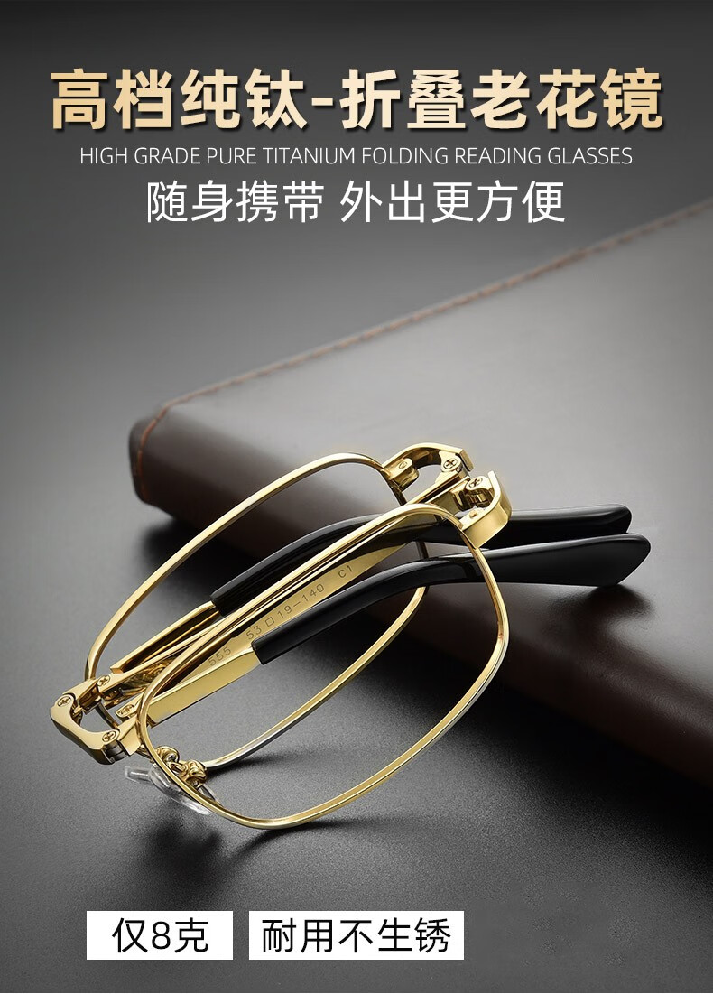 品牌折叠老花镜男高清防蓝光抗疲劳超轻便携式老花镜男款老人眼镜高档