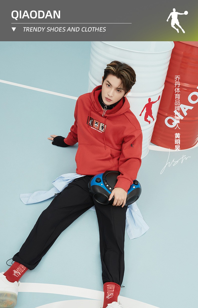 黄明昊同款萌宠系列乔丹官方旗舰运动卫衣男2021冬季新款潮流萌宠休闲