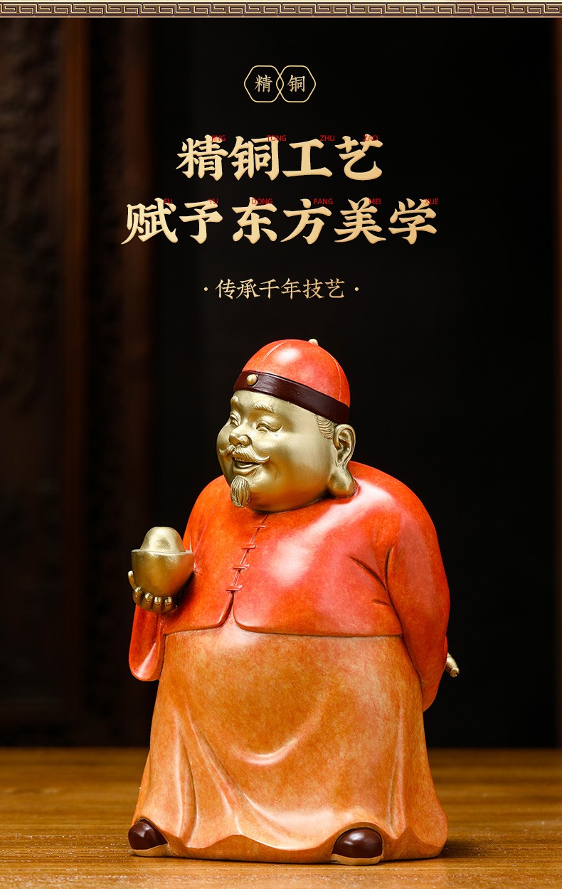 客厅玄关酒柜装饰品 送朋友开业乔迁礼品老板办公室桌面摆设 地主老财