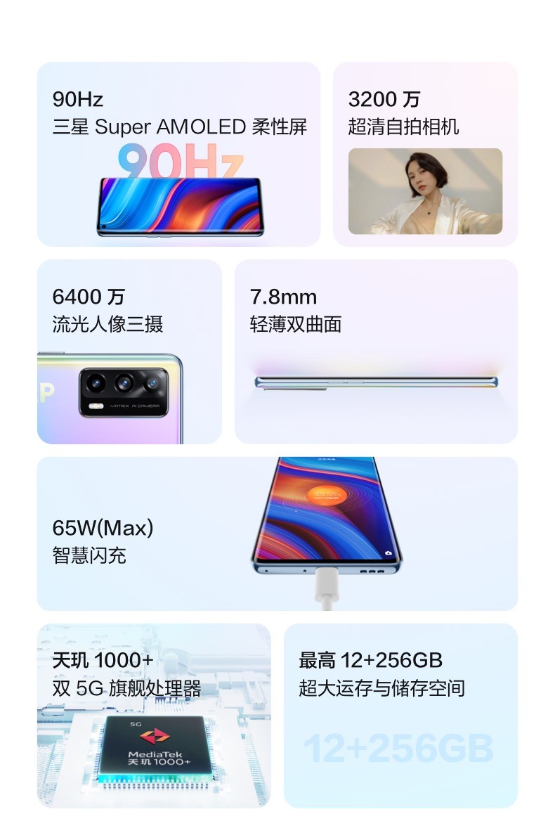 realme真我x7pro至尊版5g手机黑巧森林全网通5g8gb128gb