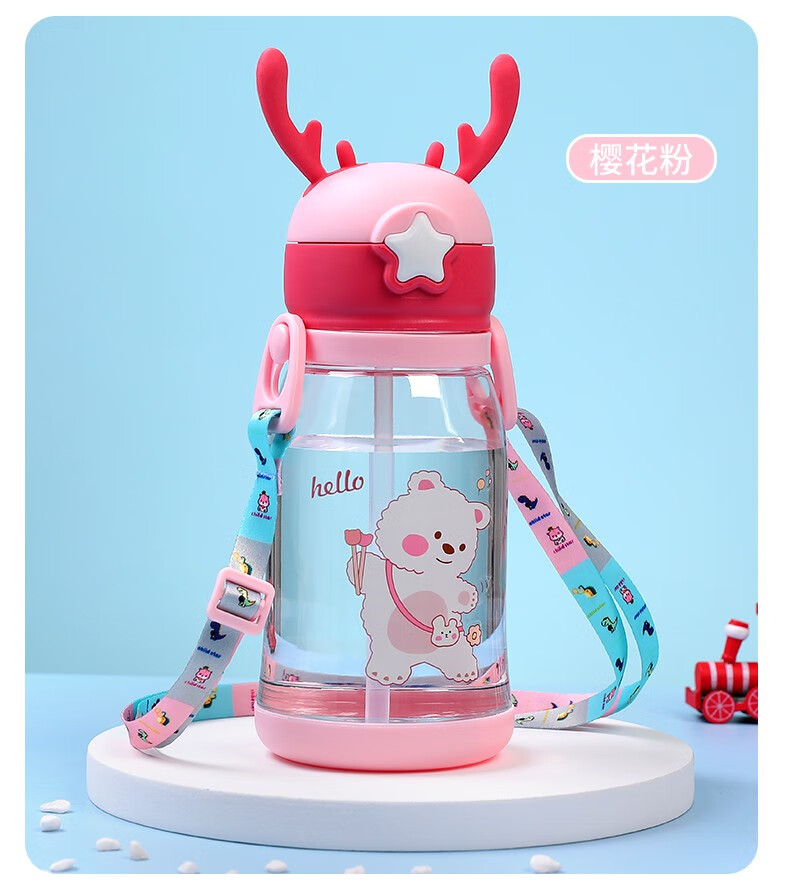 儿童水杯夏季吸管杯小学生防摔大容量幼儿园户外家用塑料杯子鹿角蓝色