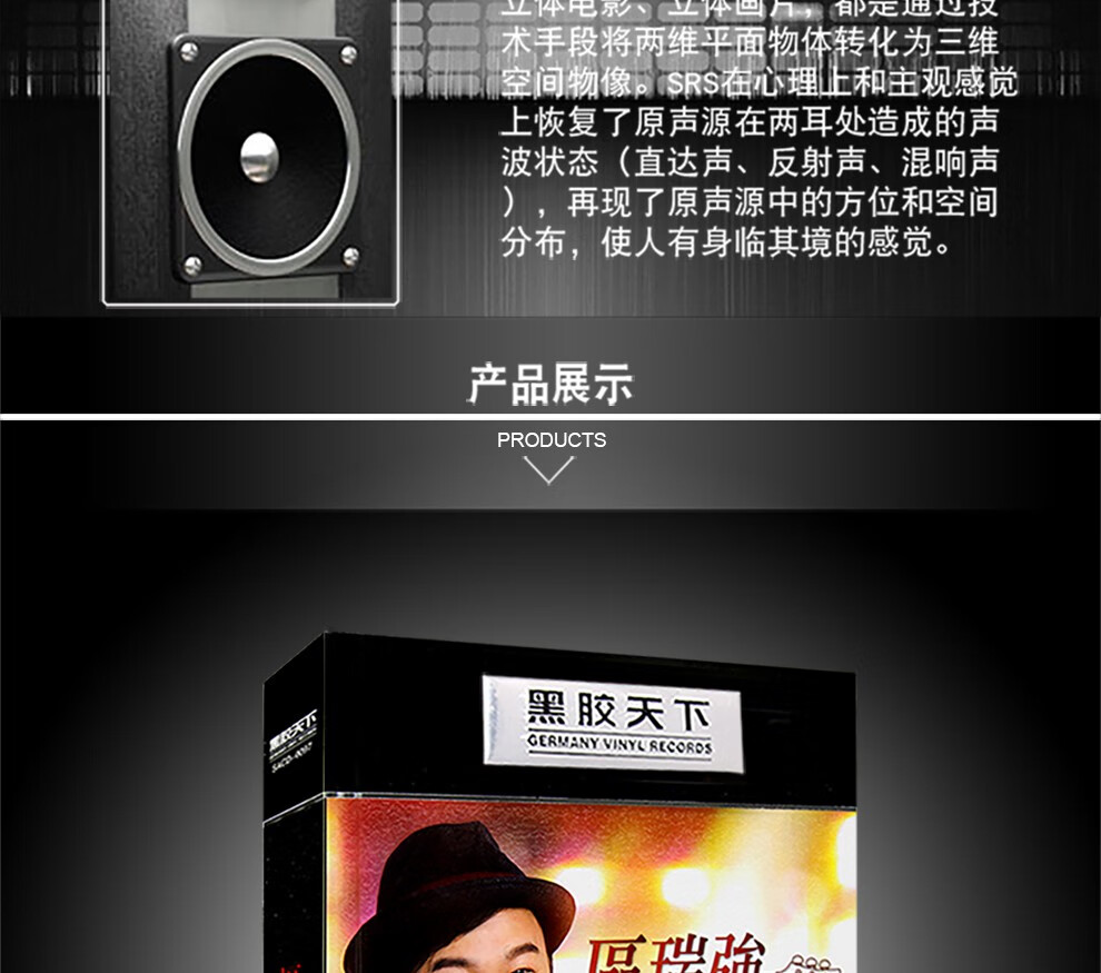 区瑞强专辑cd靓歌王经典老歌发烧试音hifi歌曲无损音质汽车载黑胶cd