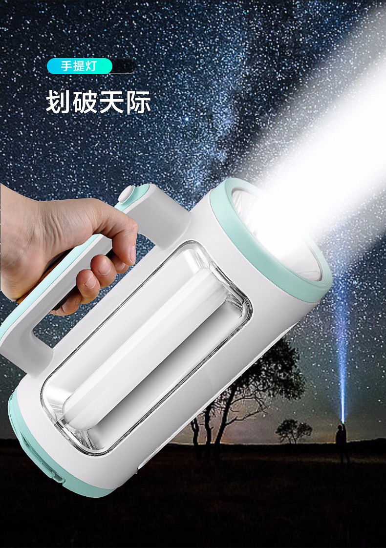 康铭led户外应急灯家用usb充电式停电备用手电筒露营挂灯帐篷灯探照灯