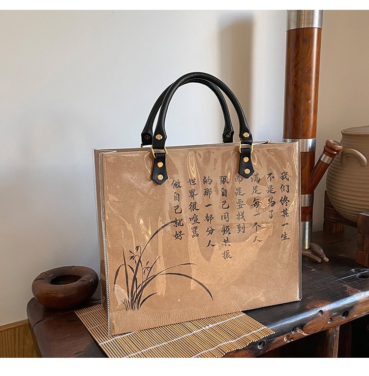 帝行(dixing)diy手绘纸袋改造材料包创意贴纸书法包自制大容量手提托