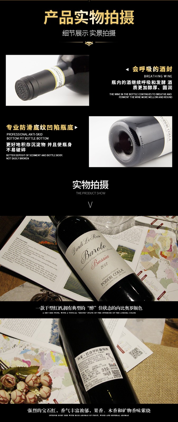 意大利原瓶进口 皮埃蒙特大区docg科莱酒庄barolo巴洛罗内比奥罗红