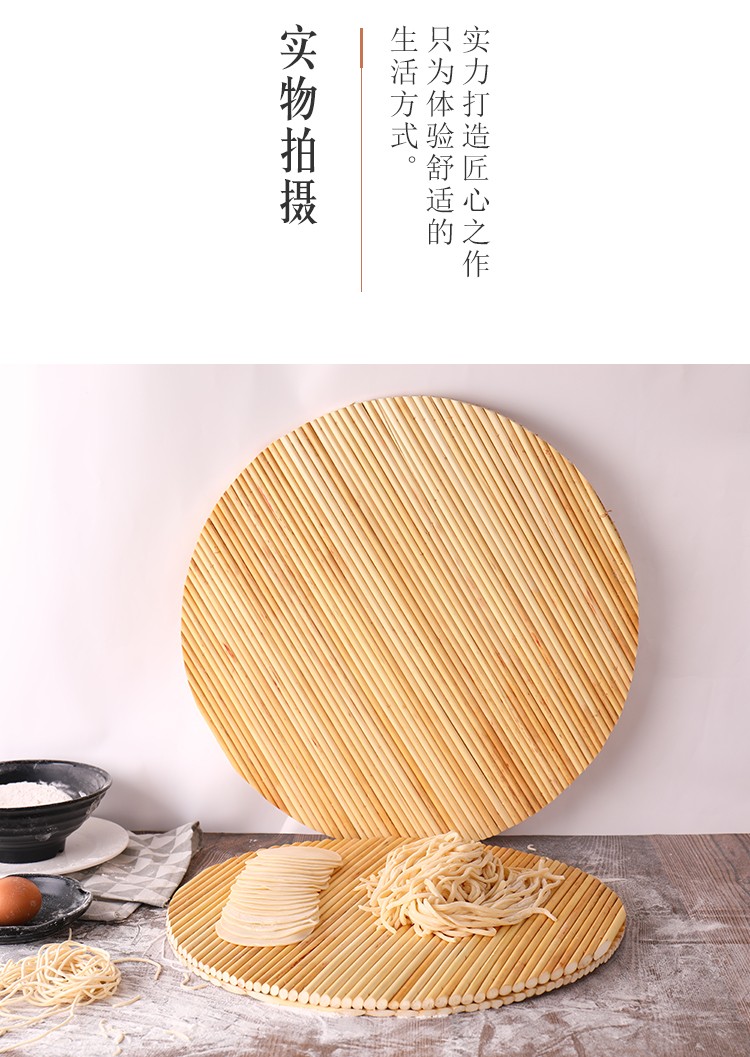 高粱杆盖帘饺子帘八角簸箩圆形放饺子托盘盖垫家用 普通双面盖帘直径