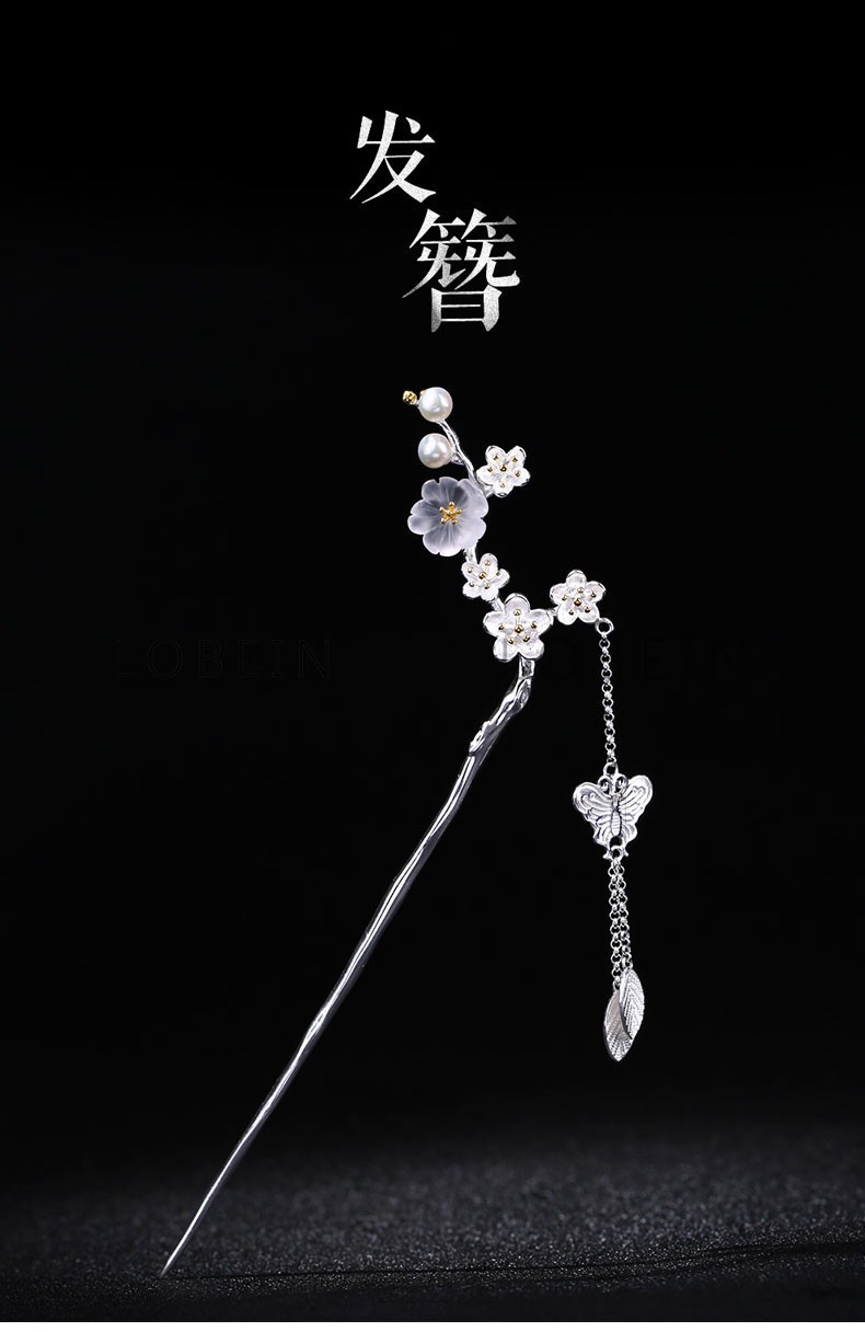 洛贝琳 桃樱花树枝发簪女蝴蝶流苏复古风汉服步摇簪子敦煌盘发头饰品