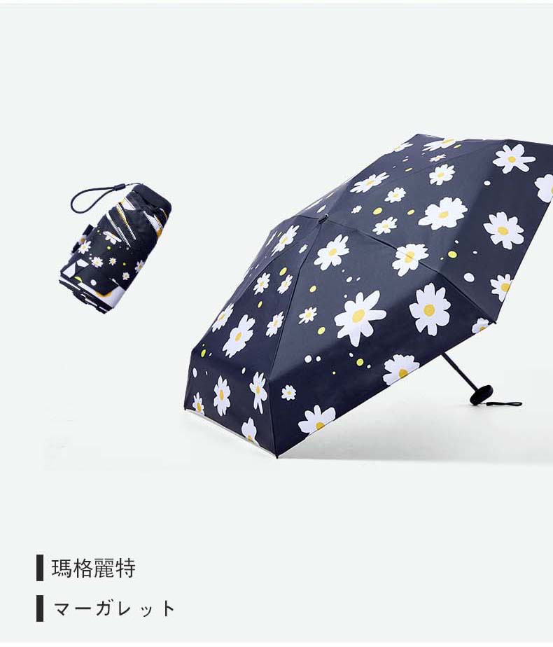 香港香蕉伞bananakiu太阳伞防晒伞小黑伞折叠晴雨伞遮阳伞女防紫外线