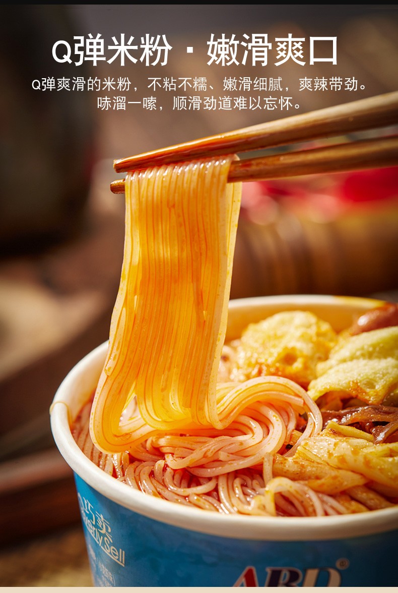 大马佐恩 自热螺蛳粉208g*1盒/3盒/5盒广西正宗柳州特产螺蛳粉米线自