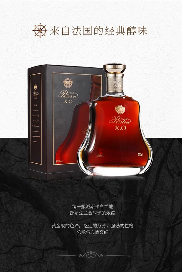 买三免一丨超市洋酒法国原酒进口洋酒xo白兰地派斯顿金葫芦40度烈酒单