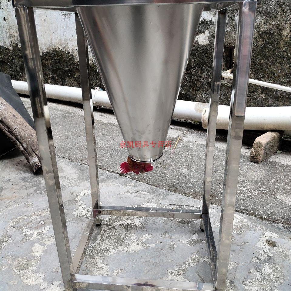 杀鸡宰鸡神器杀鸭用杀鸡用杀鹅放血神器耐用加厚杀鸡锥沥血斗杀鸡长