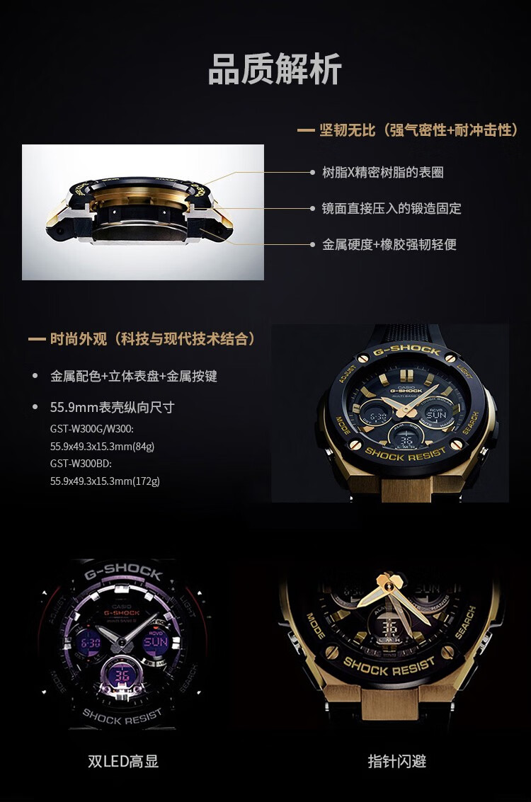 casio卡西欧男手表gshock钢铁之心gstb100蓝天使太阳能多功能时尚潮流