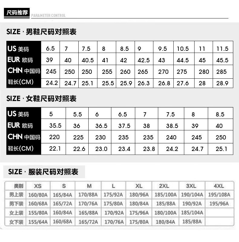 安踏运动裤长裤跑步裤男裤2021夏季新款针织直筒梭织透气休闲长裤