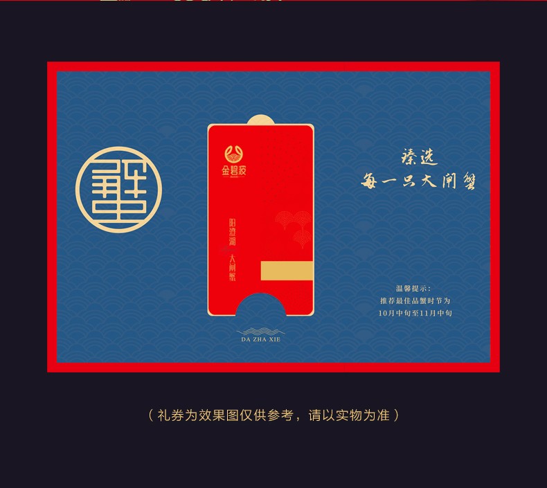 阳澄湖大闸蟹选购全攻略：从大闸蟹价格到礼券提货，一篇讲透