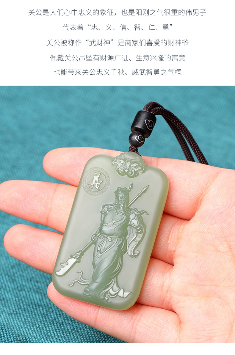 九福润和田玉关公吊坠男霸气忠义关二爷玉坠武财神玉石挂件玉佩玉牌
