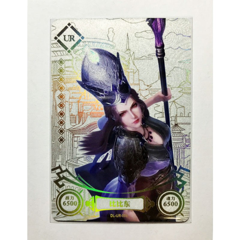 卡游斗罗大陆豪华版第二弹36张全套唐三cr卡比比东ur卡shr收藏卡单卖