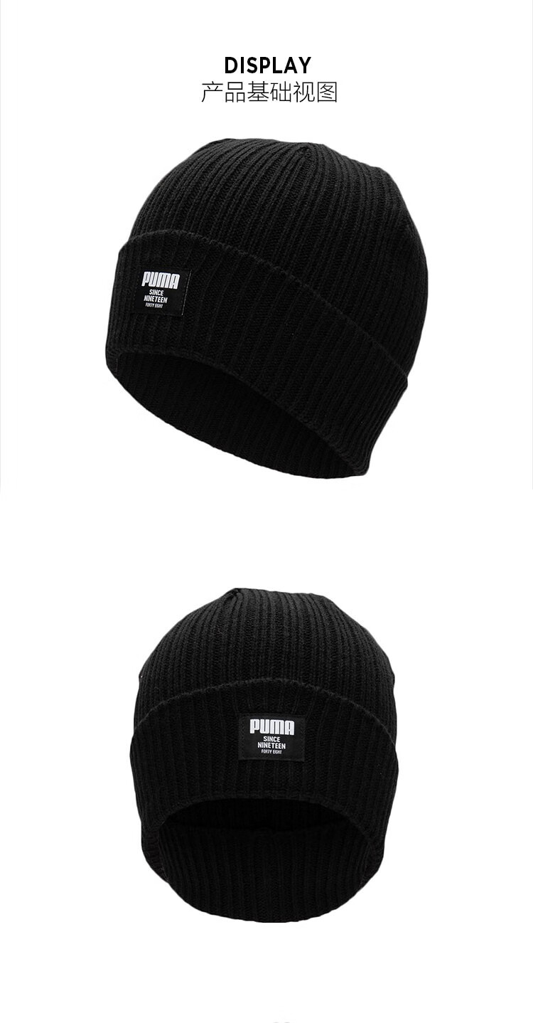 puma彪马官网旗舰男帽女帽2021新款运动帽休闲毛线帽针织帽