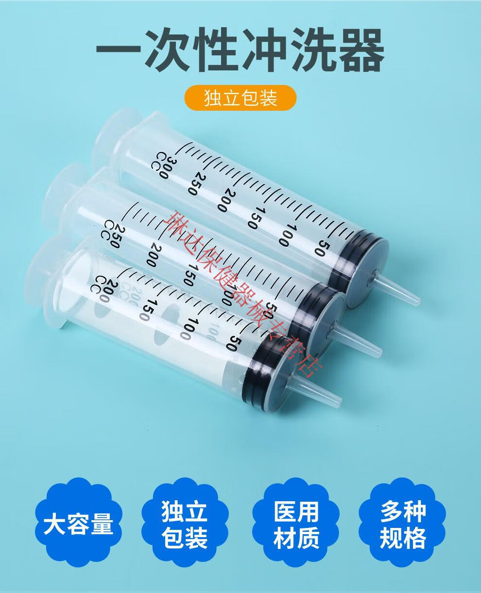 流食助推器鼻饲喂食器胃管喂饭器针管针筒注射器老人病人吃饭80ml粗口