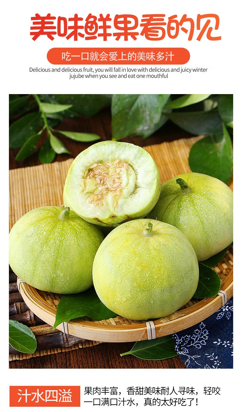 山东青岛莱西马连庄甜瓜新鲜水果当季整箱现摘头茬脆甜小香瓜蜜瓜马连